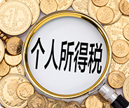 香港中银公司开户办理要求、流程及实操注意事项详解