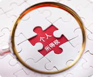 香港公司注册后下发资料及合规管理事项详解