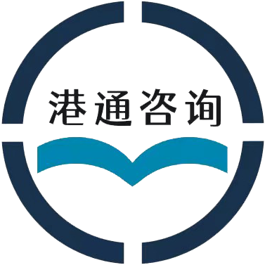 深入解析：香港租房厘印税详细指南 - 港通智信